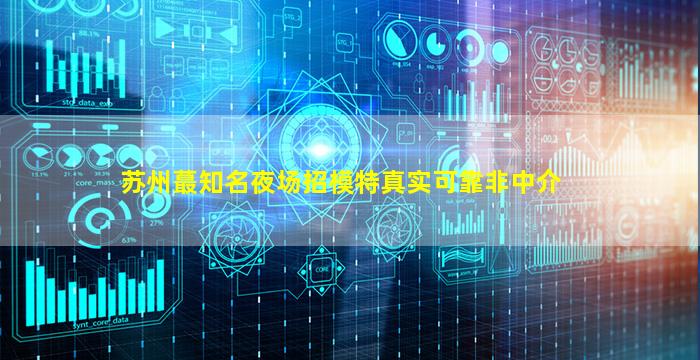 宜春酒吧招聘